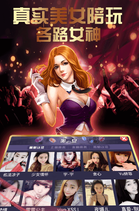 微信玄武斗牛大厅