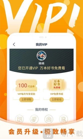 霸气书屋小说