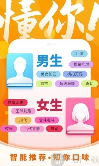 霸气书屋小说