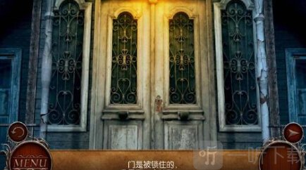 神秘庄园