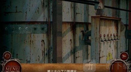 神秘庄园