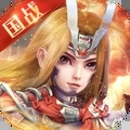 百将录