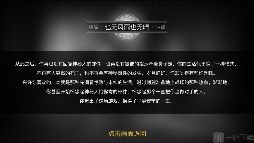 重返现场