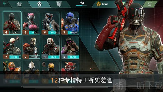 现代战争尖峰对决