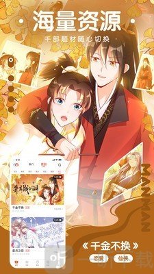 漫画820