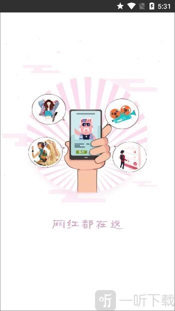 热门盒子