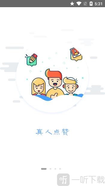热门盒子