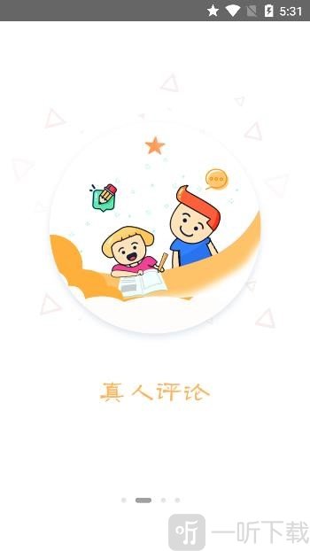 热门盒子