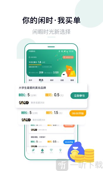 梨涡