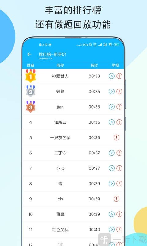 数独大本营