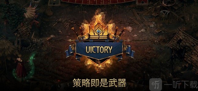 巫师之昆特牌