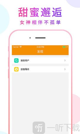 嗨浪