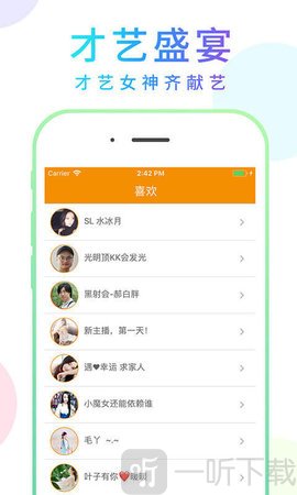 嗨浪