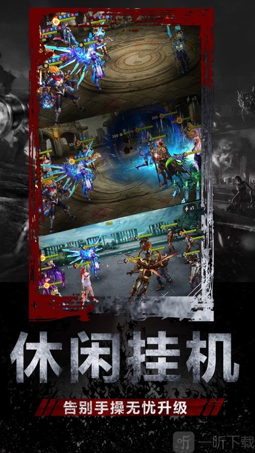 末世庇护所坚守最后家园