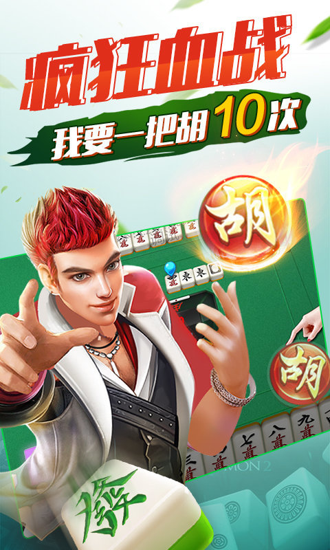 松鼠棋牌江西家乡麻将