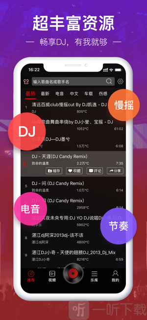 DJ多多