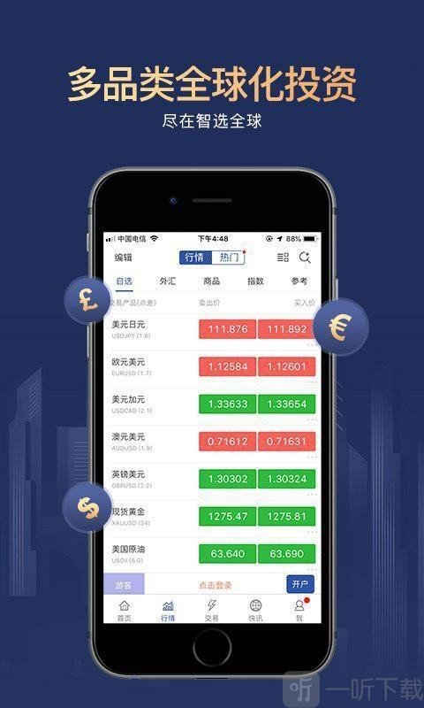 智选天下