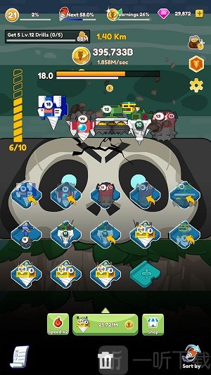 合并钻头