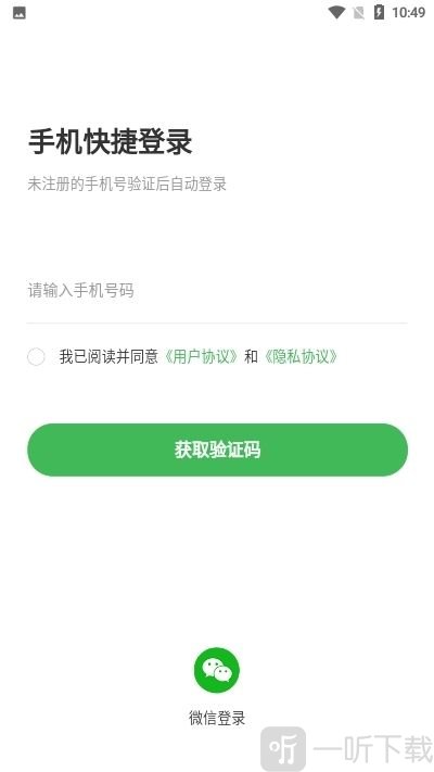 寻星