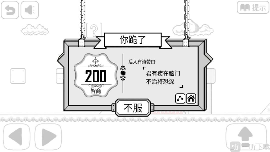 比较简单的大冒险