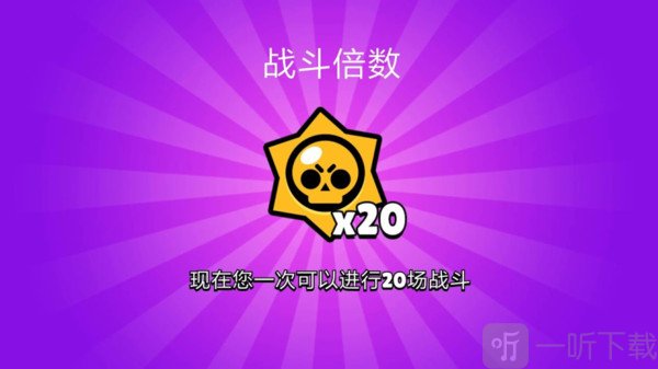 荒野战斗宝箱模拟器