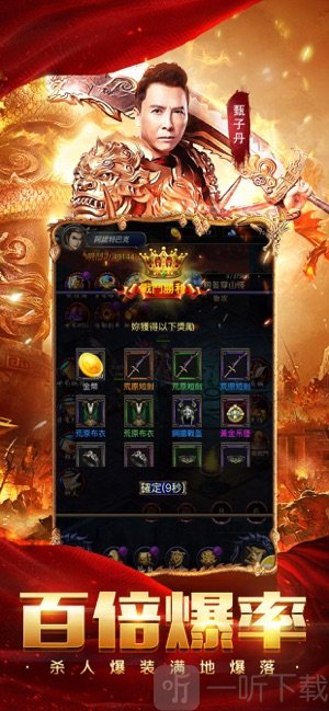 贪玩蓝月