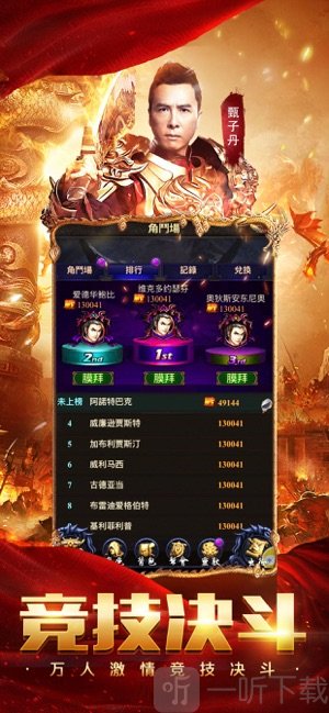 贪玩蓝月