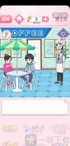 老婆求放过