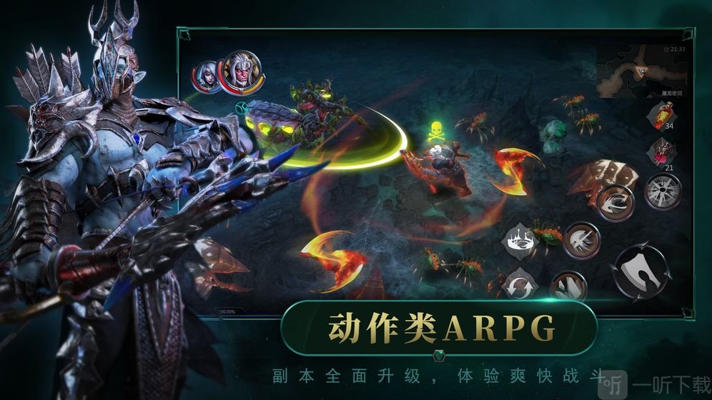 拉结尔