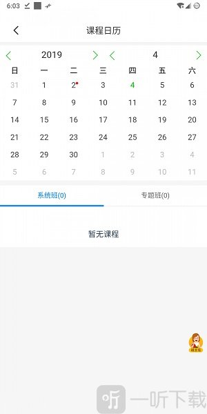师大教育