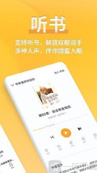 享阅小说网