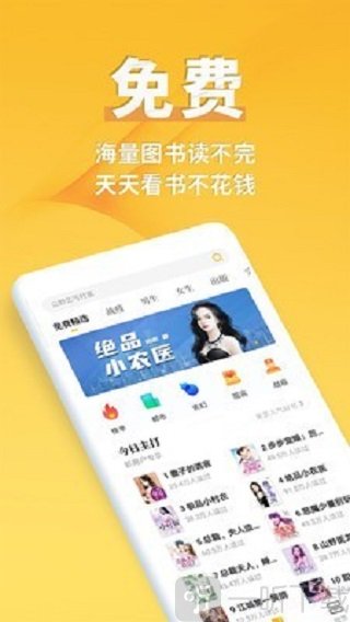 享阅小说网