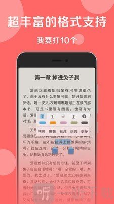 静读天下