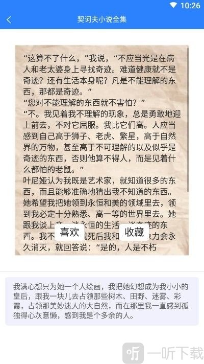 藩篱读书