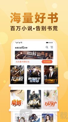 苍穹悦读