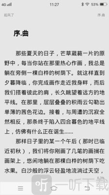 苍穹悦读