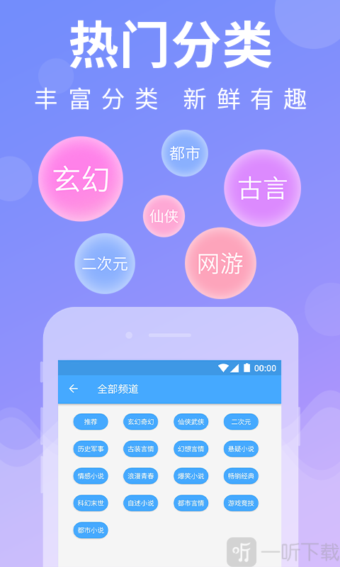 疯小说