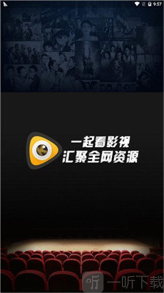 口袋影院