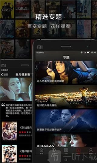 口袋影院