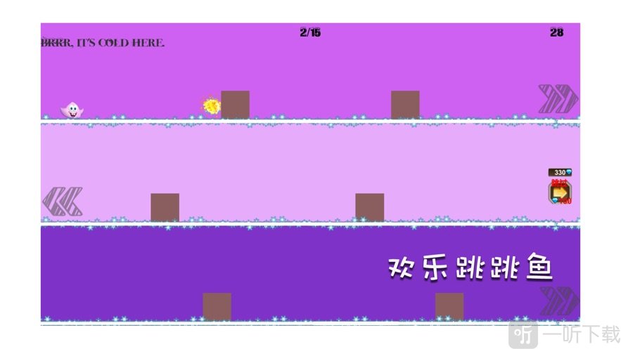 欢乐跳跳鱼