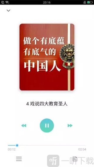 知室