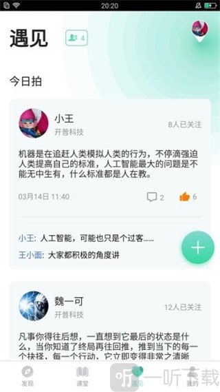 知室