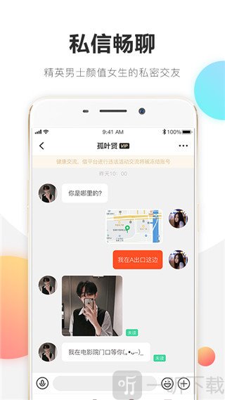 克拉恋人