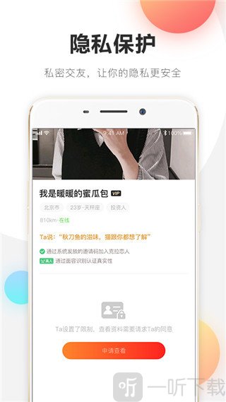 克拉恋人