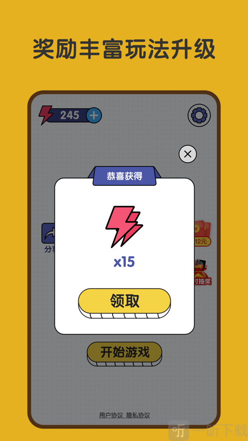 开心找茬