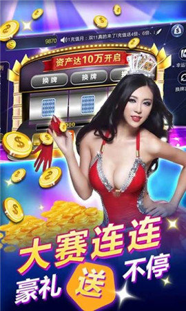 比特棋牌2018旧版