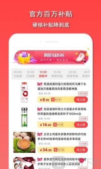 爱淘鸭