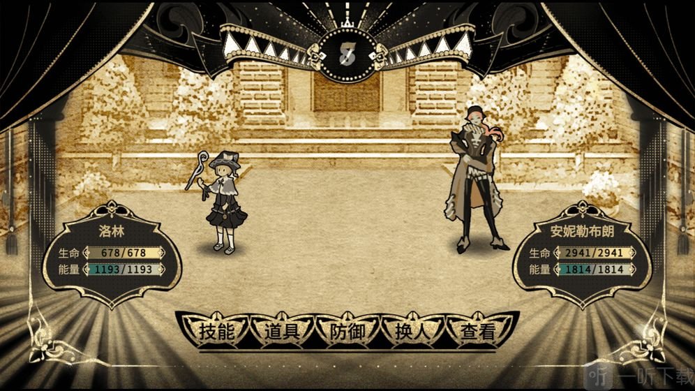 拯救大魔王2逆流