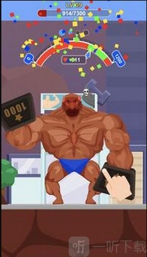 强壮的人