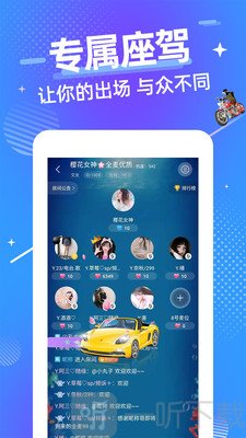 言心